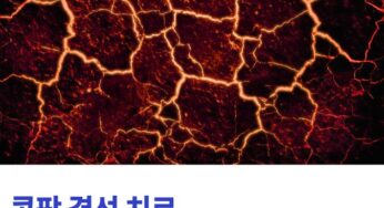 콩팥 결석 치료방법 ‘이것’ 인데…. 또 재발할 수도 있어요.